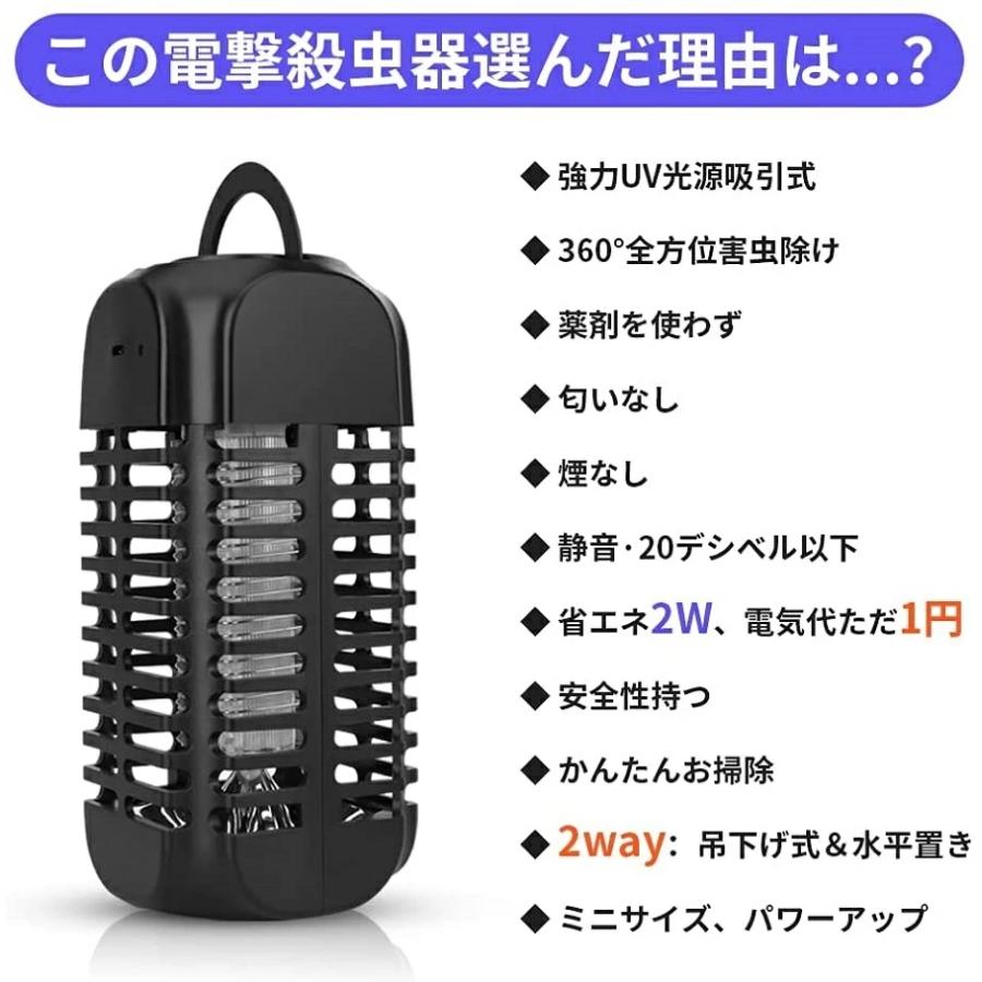 欲しいの 電撃殺虫器 捕虫器 蚊取り器 コバエ取り機 電気 Usb給電 省エネ 効果抜群 殺虫灯 コバエ撃退 虫対策 電撃殺虫灯 Uv光源吸引式 虫除けライト 室内 家庭用 Dprd Jatimprov Go Id