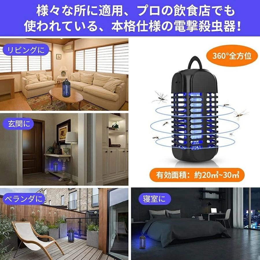 欲しいの 電撃殺虫器 捕虫器 蚊取り器 コバエ取り機 電気 Usb給電 省エネ 効果抜群 殺虫灯 コバエ撃退 虫対策 電撃殺虫灯 Uv光源吸引式 虫除けライト 室内 家庭用 Dprd Jatimprov Go Id