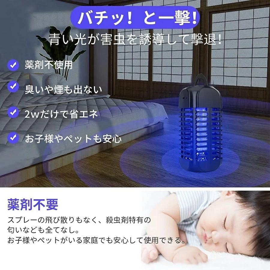 欲しいの 電撃殺虫器 捕虫器 蚊取り器 コバエ取り機 電気 Usb給電 省エネ 効果抜群 殺虫灯 コバエ撃退 虫対策 電撃殺虫灯 Uv光源吸引式 虫除けライト 室内 家庭用 Dprd Jatimprov Go Id