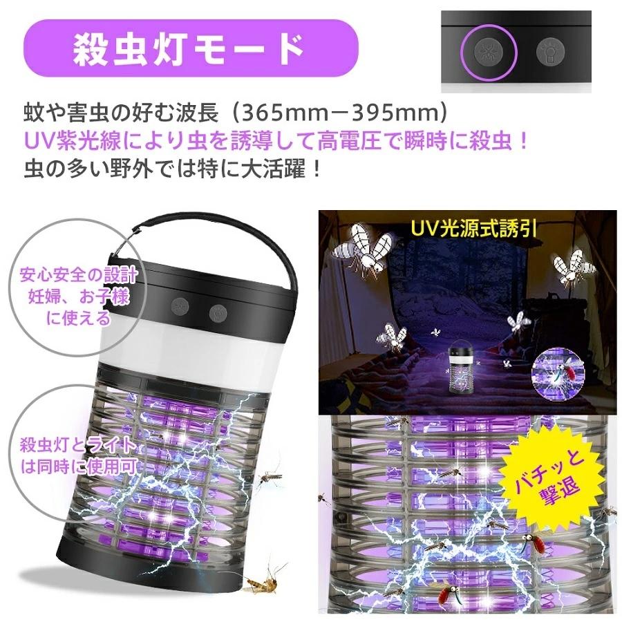 即日出荷 電撃殺虫器 蚊取り器 電撃 捕虫器 蚊ランプ 殺虫ライト Ledランタン 殺虫灯 蚊取りと照明両用 野外 アウトドア テント 防水 蚊よけ 夏 緊急時 防災 新品即決 Turningheadskennel Com