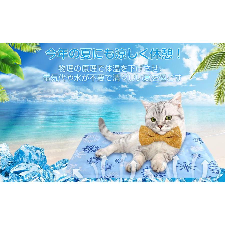 ペット ひんやりマット 犬 猫 ひんやりシート 犬用クールマット 冷感 シーツ いぬ ねこ 涼感冷感 ひんやり枕 ひえひえ 冷やし シート 犬クール クッション Vo Smallyuki Kirabosistore2 通販 Yahoo ショッピング