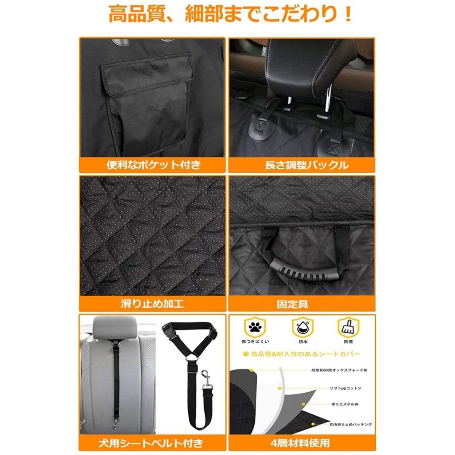 市場 ペットドライブシート 車 超強防水 ドライブシート 飛び出し防止 ペットシートカバー 汚れ防止 清潔簡単 丸洗い可 犬 可視メッシュ窓 カーシート