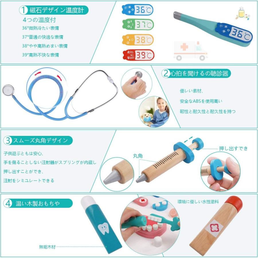 正規通販 お医者さんセット 医者さんごっこ 木のおもちゃ ままごと 歯医者ごっ こ遊び ミニドクター ドクター 子供用 おもちゃ 誕生日 Cisama Sc Gov Br