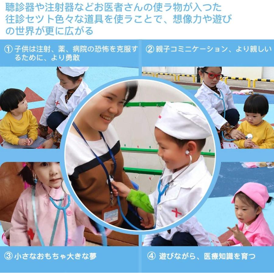 正規通販 お医者さんセット 医者さんごっこ 木のおもちゃ ままごと 歯医者ごっ こ遊び ミニドクター ドクター 子供用 おもちゃ 誕生日 Cisama Sc Gov Br