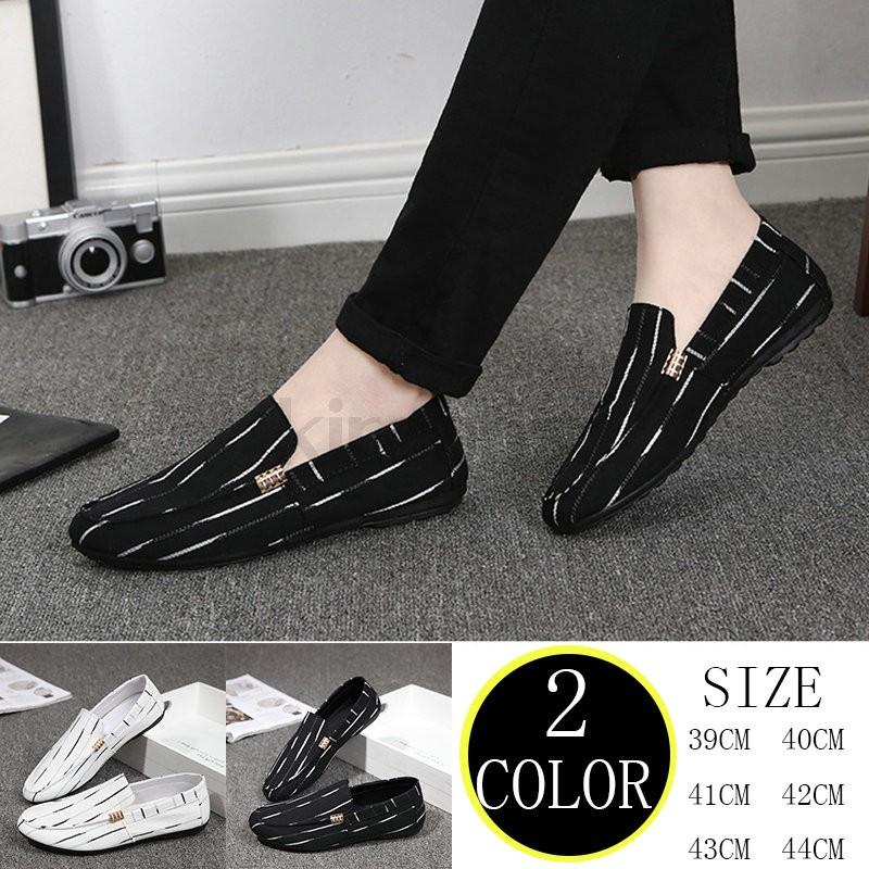 ローファー メンズ 靴 オペラシューズ ドライビングシューズ スリッポン シューズ カジュアルシューズ 紳士靴 おしゃれ 新作 Pu革靴 おしゃれ Www Legheleggere Com
