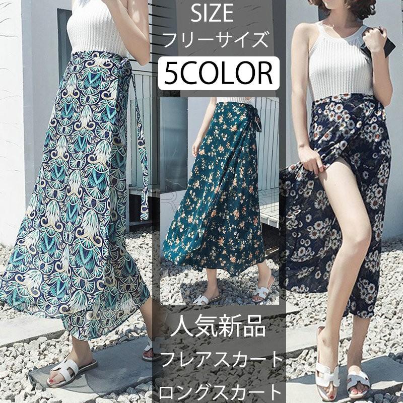 人気新品 フレアスカート ロングスカート マキシ丈スカート レディース