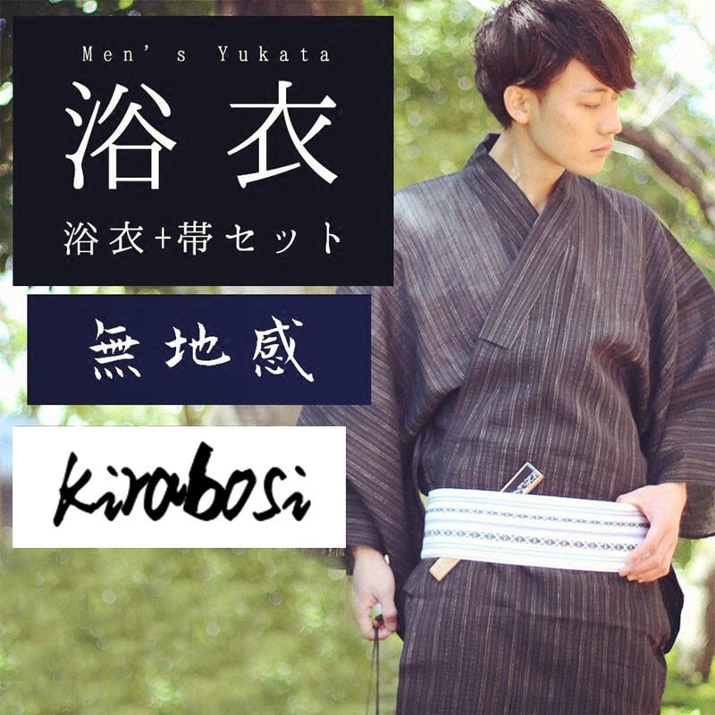 浴衣 メンズ おしゃれ 単品 父の日 無地 人気の無地感 シンプル 無地 夏祭り 夏 ギフト 和装 綿麻 紳士 男性 ゆかた Apaproduction Fr
