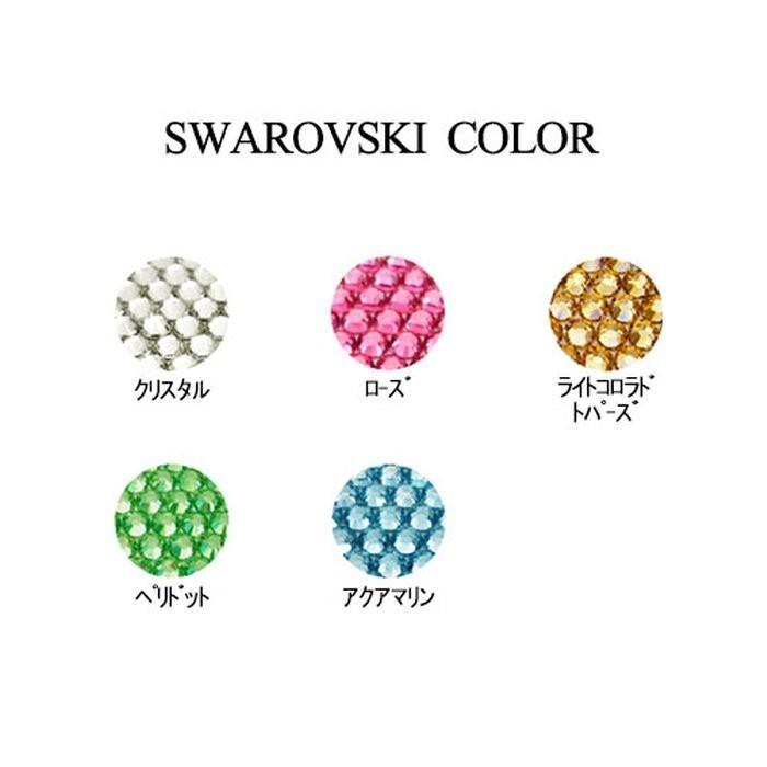 ハート 布用 SWAROVSKI ホットフィックス デコシール スワロフスキー 