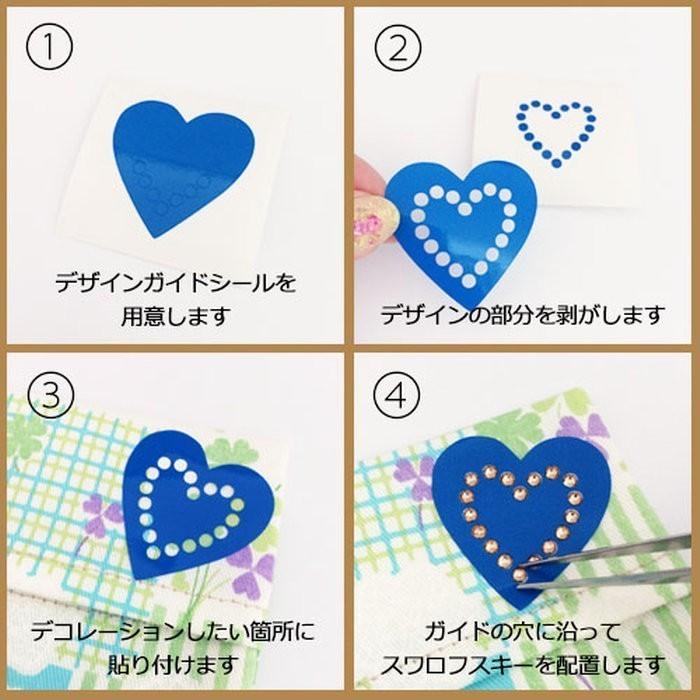 ハート 布用 SWAROVSKI ホットフィックス デコシール スワロフスキー 