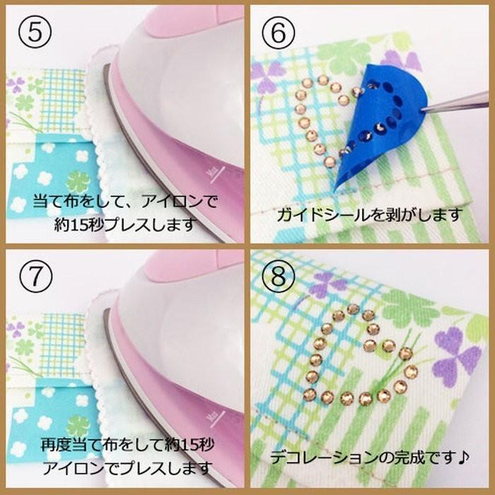 ハート 布用 SWAROVSKI ホットフィックス デコシール スワロフスキー 