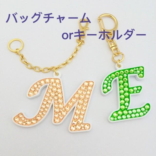 イニシャル】*SWAROVSKI*スワロフスキー キーホルダー バッグチャーム 