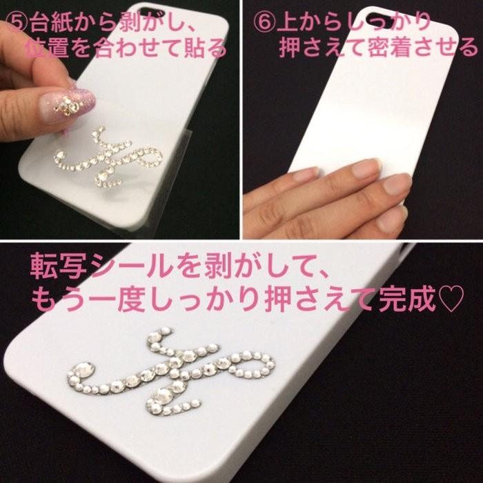 デコシール スワロフスキー イニシャル 筆記体 小文字 キラキラ