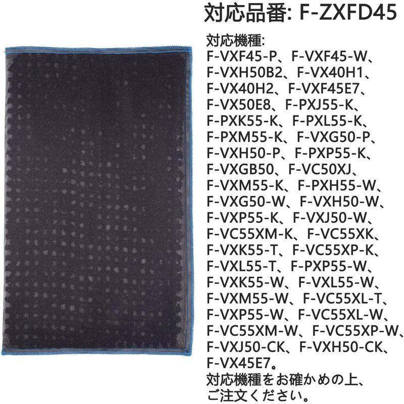 F-ZXGP50 集じんフィルター と F-ZXFD45 脱臭フィルター加湿空気清浄機用交換フィルター F-PXS55 F-VXG50 F-｜kirakira-cyura-shop2｜07