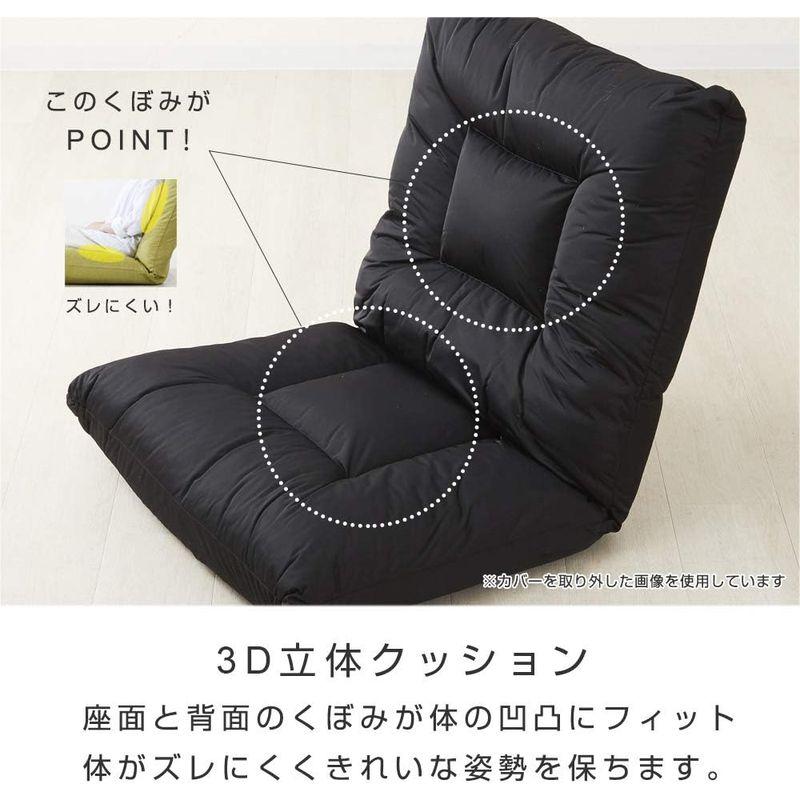 ドウシシャ 座椅子 一人掛けソファー ゆったりワイド大きい 洗えるカバー付き 42段階リクライニング 背もたれ ハイバック 180度フラット｜kirakira-cyura-shop2｜04