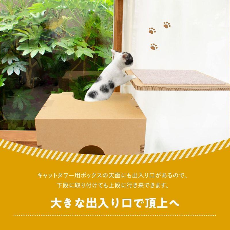 ねこゴロン キャットタワー用ボックス(ブラウン)｜kirakira-cyura-shop2｜09
