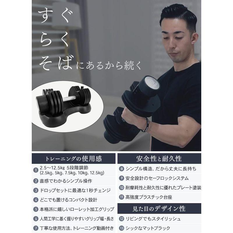 STEADY 可変式ダンベル 12.5/20kg Designed in Japan ローレット加工 /マットブラック ステディ ST132｜kirakira-cyura-shop2｜08