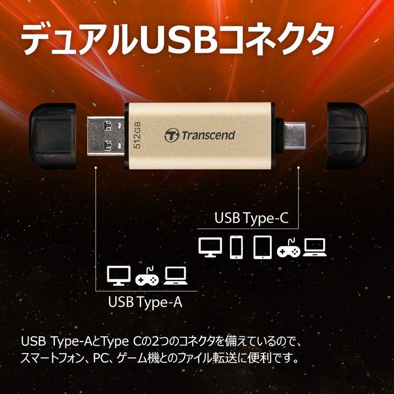 トランセンド 高速・高耐久USBメモリ 512GB USB 3.2 Gen1 Type-A/Type-C 両対応 PS4/PS5 動作確認済｜kirakira-cyura-shop2｜04