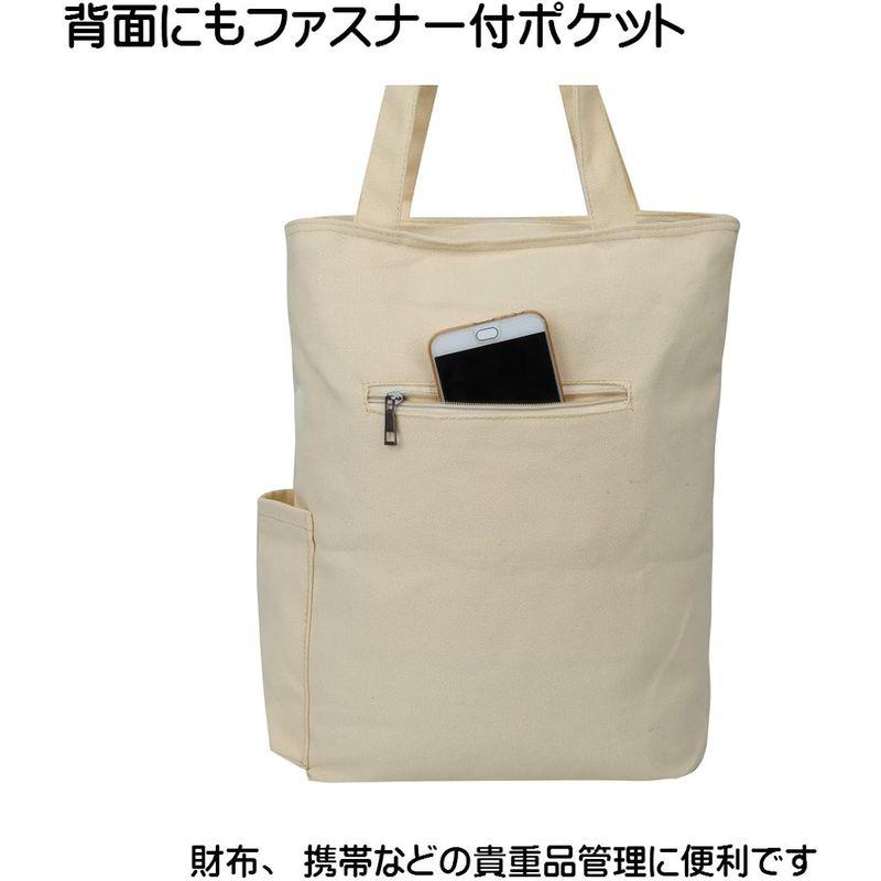 モノボックス トートバック 無地キャンパス ファスナー付 A4対応 bg-monotote (アイボリーホワイト)｜kirakira-cyura-shop3｜05