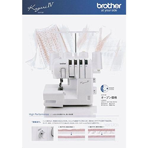 82%OFF!】 brother ブラザー ロックミシン かがりIV かがり4 2本針4本