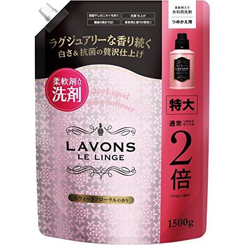 正規販売店】【正規販売店】ラボン ルランジェ ラボン 柔軟剤洗剤 詰替