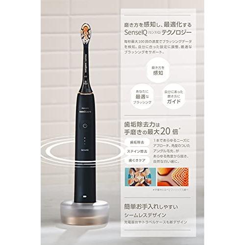 高額売筋】 フィリップス ソニッケアー 9900 アプリ連動 電動歯ブラシ