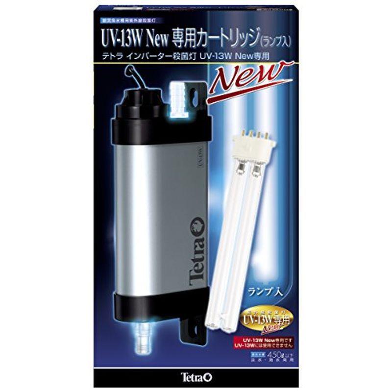 テトラ Tetra インバーター殺菌灯 Uv 13w New 専用カートリッジ ランプ入 適合水槽450l以下 格安激安