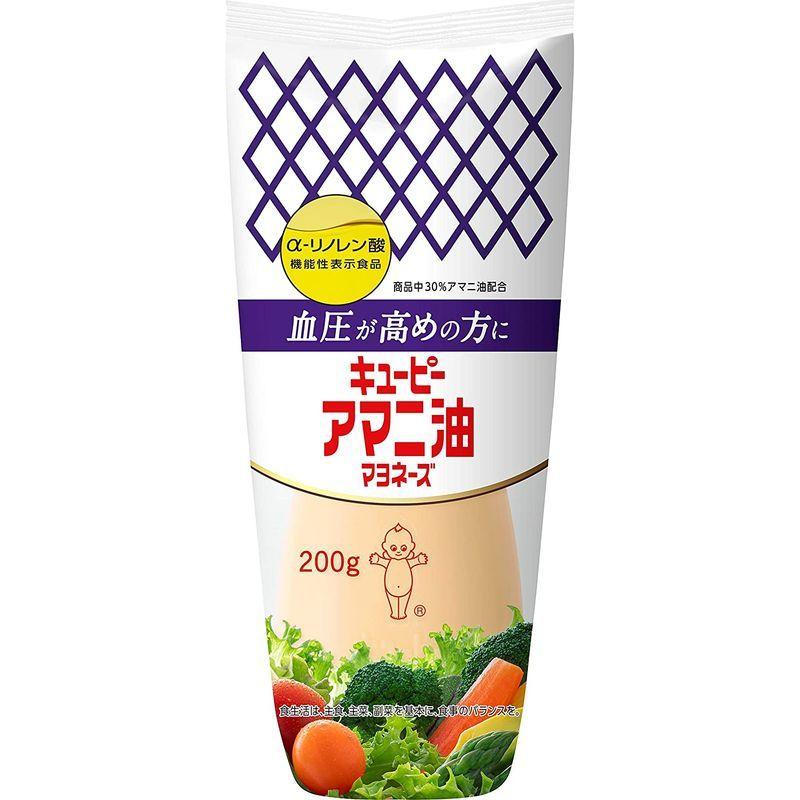 1239円 期間限定 キユーピー アマニ油マヨネーズ 0g 機能性表示食品 5個