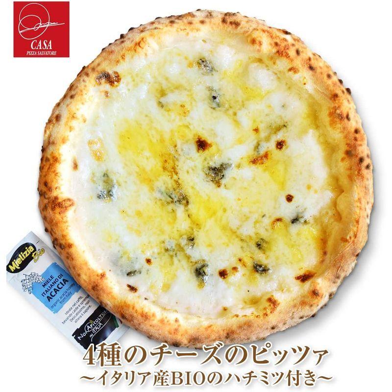 公式冷凍ピザ定番ナポリピッツァ3枚とチーズケーキセット (マルゲリータ、マリナーラ、4種のチーズのピッツァ) （ピッツァ：直径21c｜kirakira123｜06
