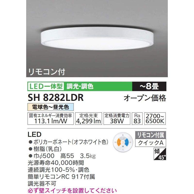 オーデリック 照明、電球（照明機能：Bluetooth対応）の商品一覧｜家具 
