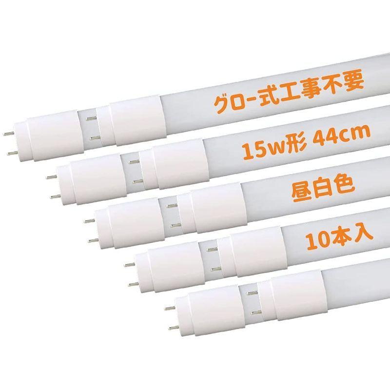 超人気高品質 グロースタータ式器具専用 昼白色 蛍光灯 Led 直管 44cm 15w形 Led蛍光灯 Led 全光束高 広角 照明 工事不要 天井照明 蛍光灯 Pathwaysfl Org