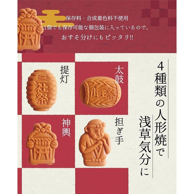 ショウエイ 江戸祭 人形焼 こしあん カスタード 東京土産 和菓子 お土産に 12個入 Kirakira工房 通販 Yahoo ショッピング