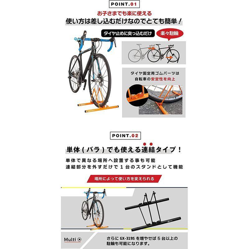 自転車が倒れない理由を調査しなさい