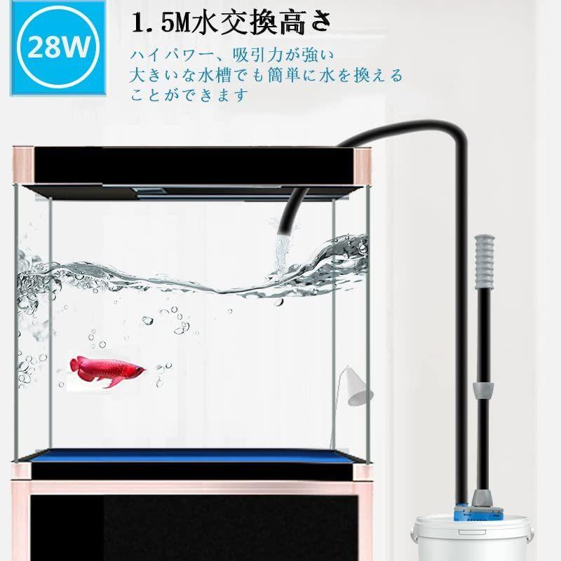 売れ筋ランキングも掲載中 水換えポンプ 水槽掃除 ポンプ 電動 水交換 水槽用クリーナー28ｗ 底砂掃除 多機能 揚程1 5m 長さ調節可能 ろ過 コケ取り 藻類 汚 Sanmaria Com Br