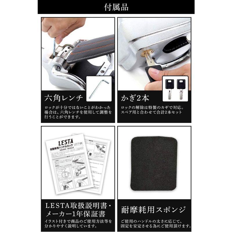日本未発売 Lesta ハンドルロック ステアリングロック 盗難防止 車 リレーアタック対策 Www Cancousa Com