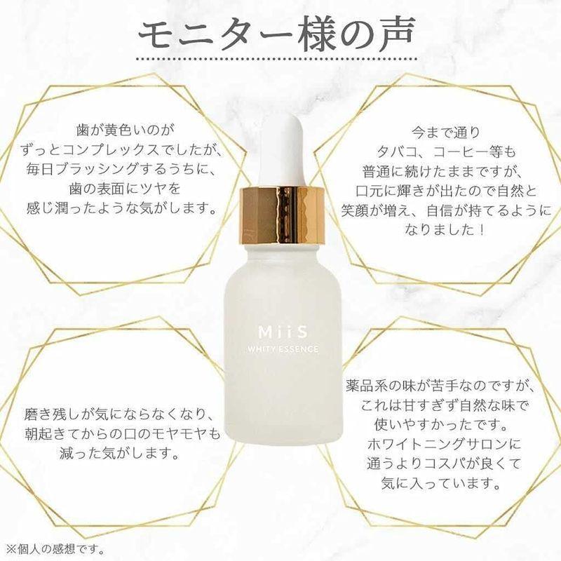 MiiS ホワイトニングエッセンス Amazon.co.jp: MiiS ホワイティエッセンスピュア ホワイトニング