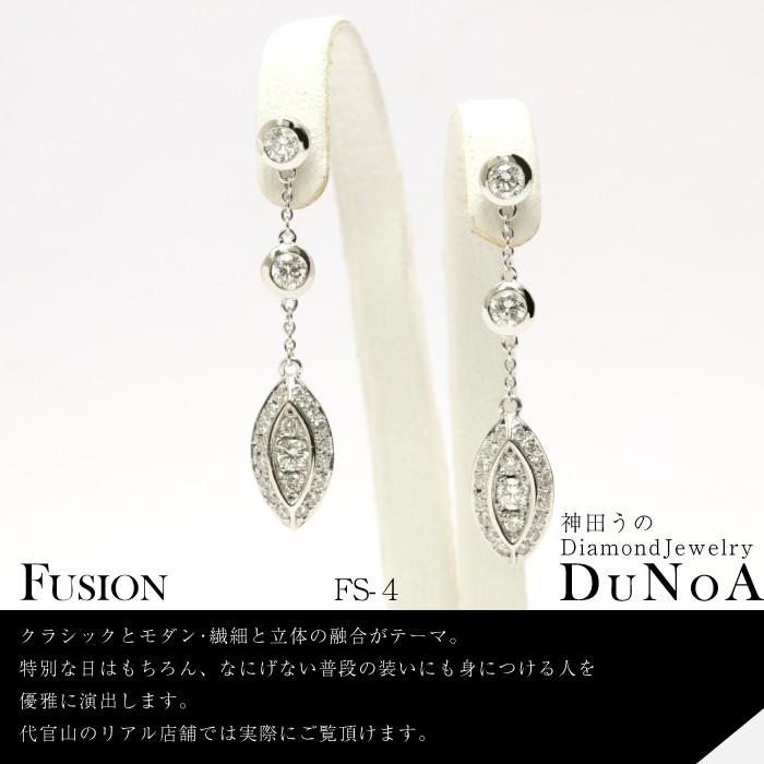 ピアス レディース ダイヤモンド Pt 神田うのダイヤモンドジュエリー  