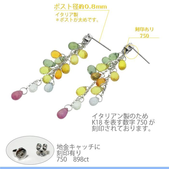 カラーサファイヤが下がったスイングピアス K18WG BlueStar : 87457 