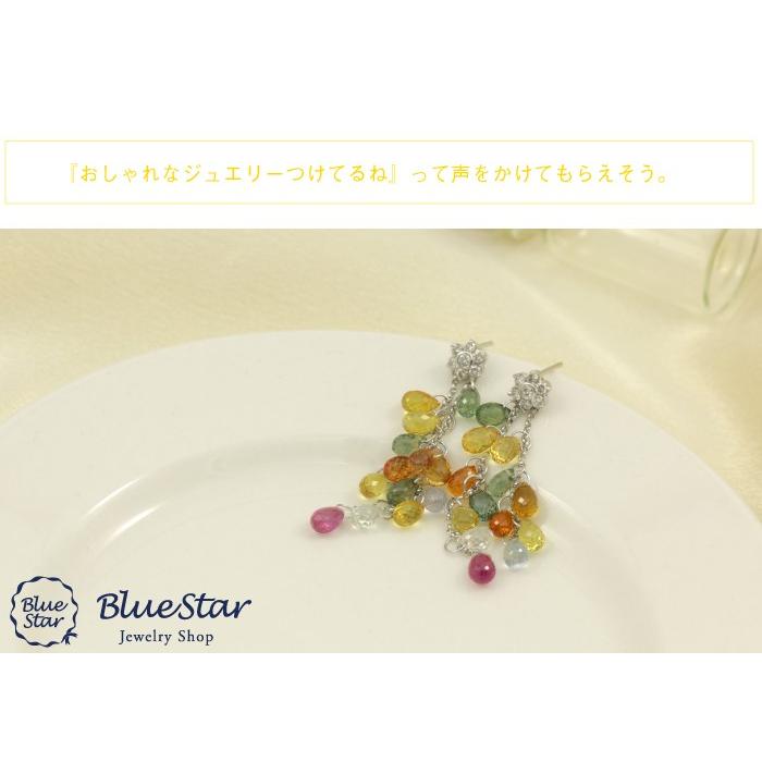 カラーサファイヤが下がったスイングピアス K18WG BlueStar : 87457 
