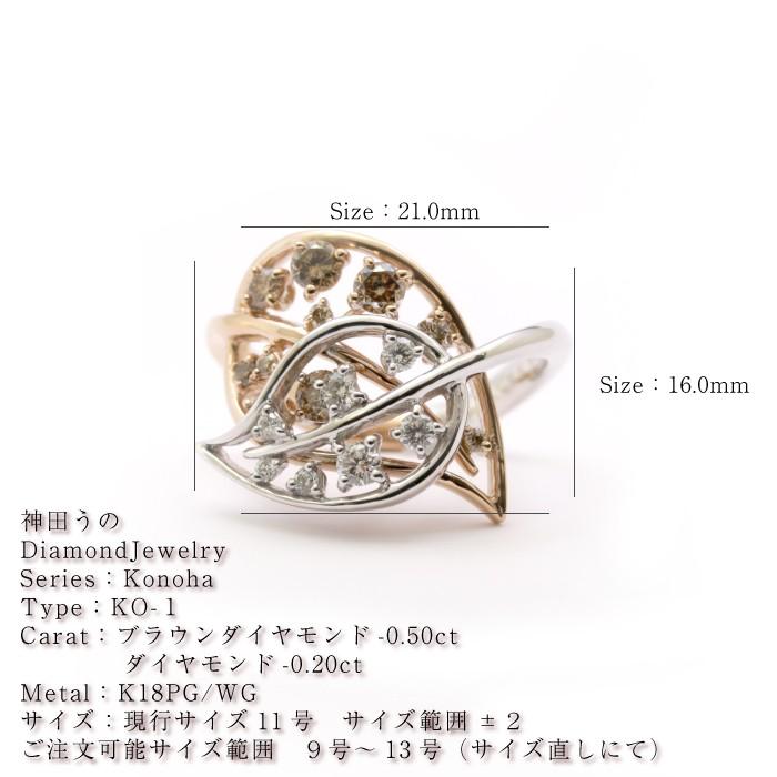 リング 指輪 レディース 神田うのダイヤモンドジュエリー DuNoA 