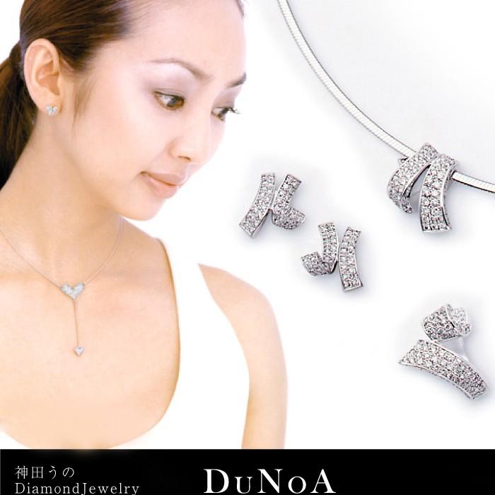 リング 指輪 レディース ピアス ダイヤモンド K18WG 神田うの  