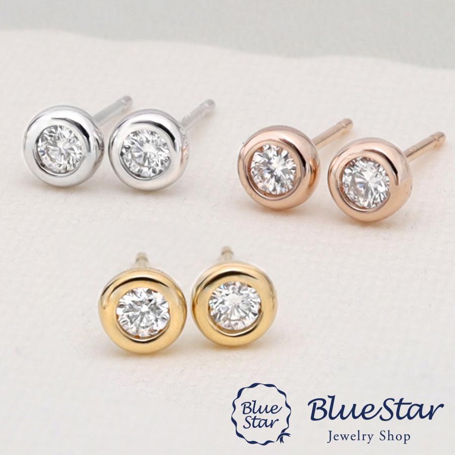 スタッドピアス レディース ダイヤモンド 0.10ct K18 ダイヤモンド 