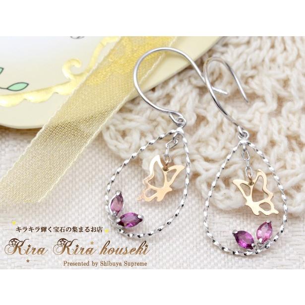 ゆれるピアス レディース K14WG K18YG ピンクトルマリン ガーネット 