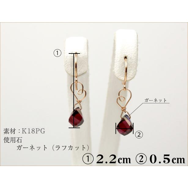 ゆれるピアス レディース K18PG ガーネット ラフカットフックピアス 