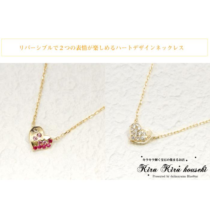 ネックレス レディース リバーシブル K10YG ハートデザイン