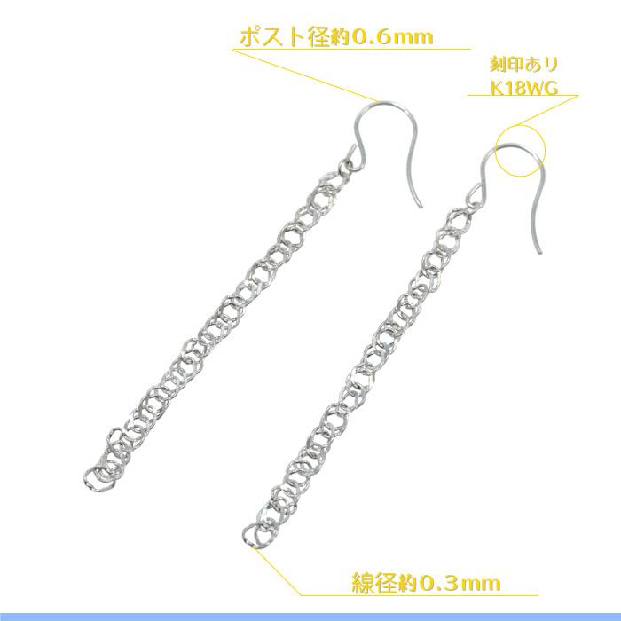 5cmを超える華やかなロングフックピアス K18WG BlueStar : BlueStar 