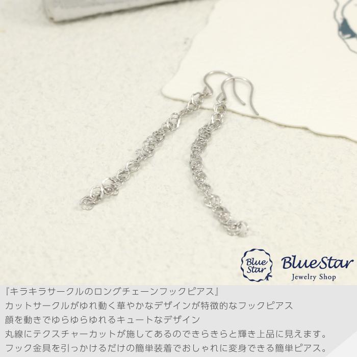 5cmを超える華やかなロングピアス K18WG