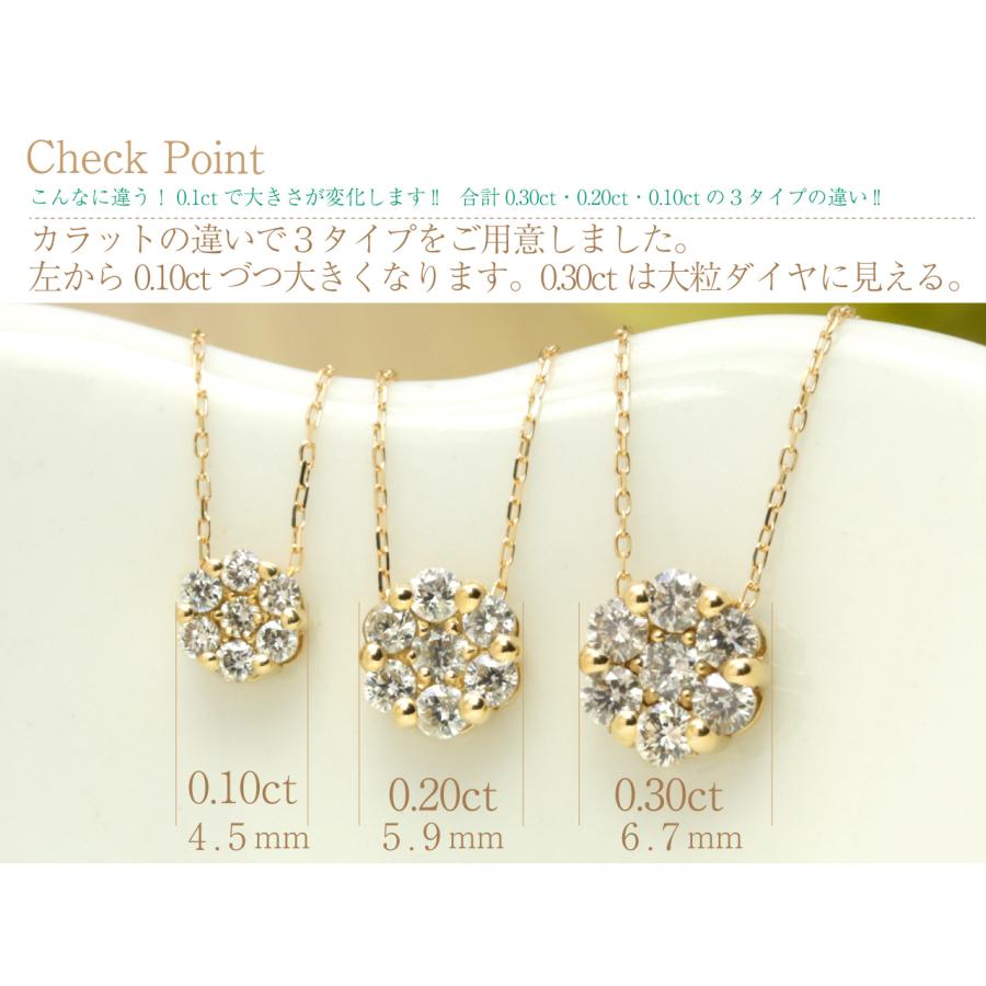 0.30ct】大粒ダイヤに見えるネックレスセブンスターネックレス K18YG