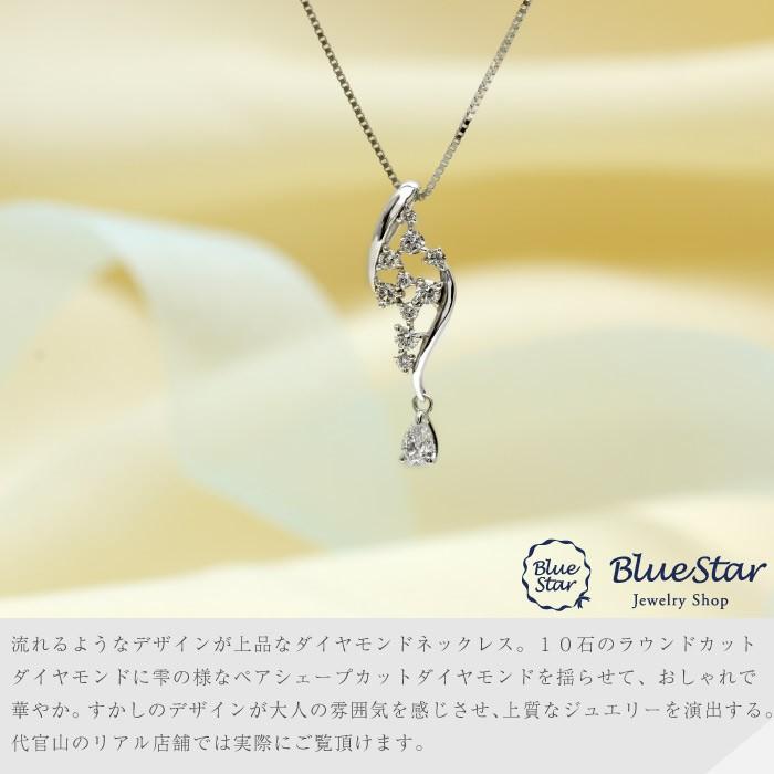 K18WG ダイヤネックレス 華やかなデザイン