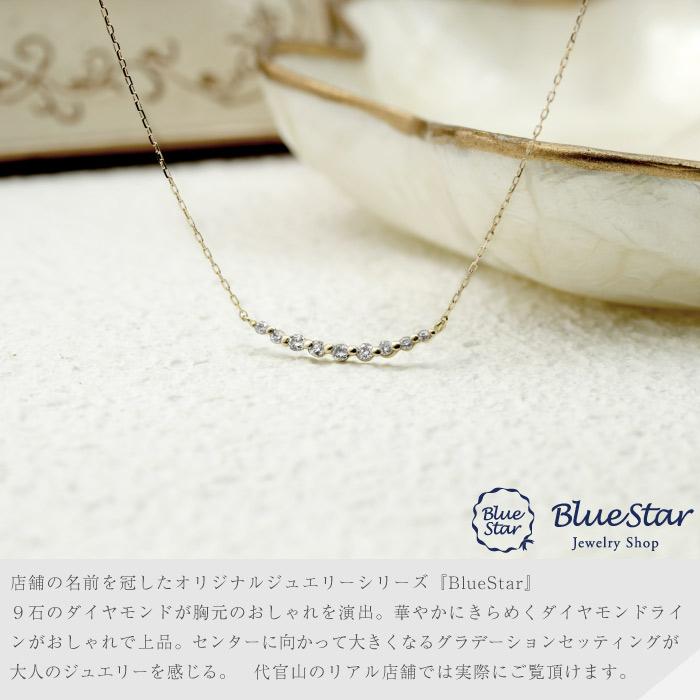 ネックレス レディース K18YG ダイヤモンドラインネックレス0.10ct 