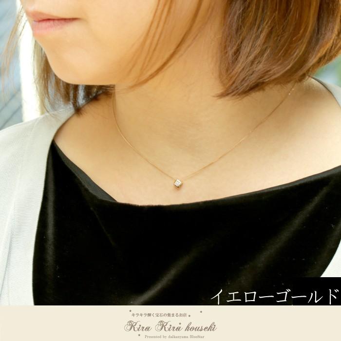 ネックレス レディース K18 ダイヤモンド 0.10ct スクエアデザイン 